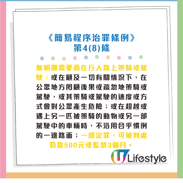 單車男葵涌上斜坡極吃力！阻後方巴士埋站 網民：落車推仲快