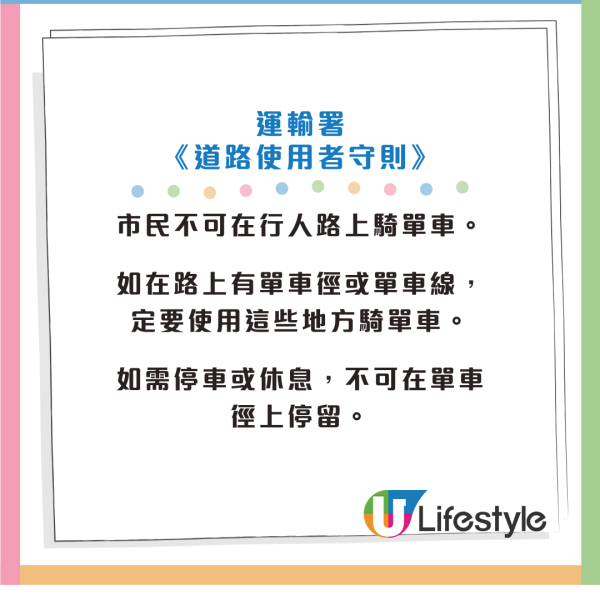 單車男葵涌上斜坡極吃力！阻後方巴士埋站 網民：落車推仲快