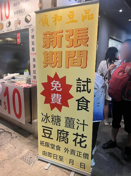 圖片來源︰Facebook@香港茶餐廳及美食關注組