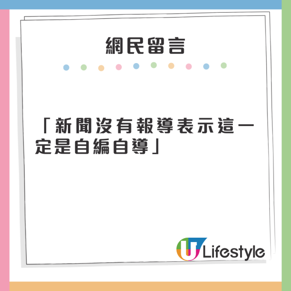 搭飛機坐低驚覺大腿刺痛 一看原來是1利器！網民質疑自編自導 