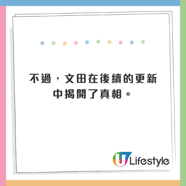 遊日注意|日本泊停車場3小時收53萬日圓!相等2萬7千港幣 天價原因曝光!