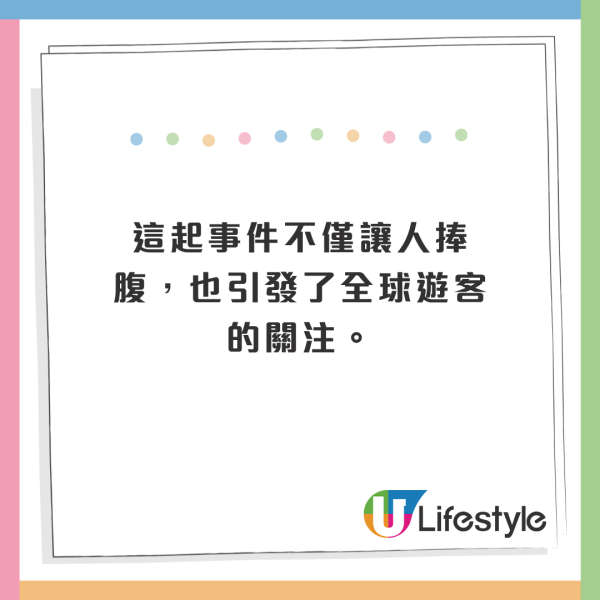 遊日注意|日本泊停車場3小時收53萬日圓!相等2萬7千港幣 天價原因曝光!