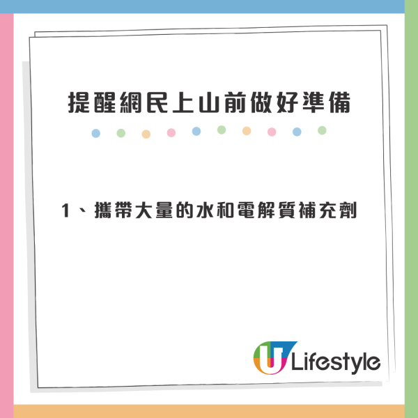 內地網民搭UO帶電動行李箱被罰過萬！飛行4小時震足全程