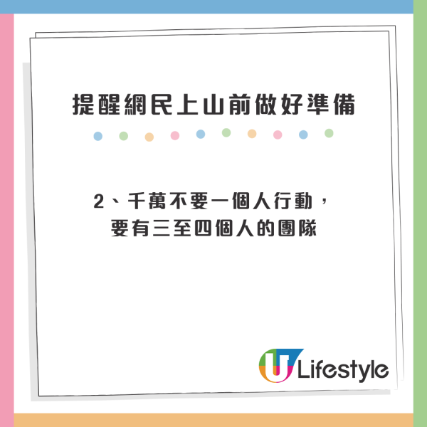 內地網民搭UO帶電動行李箱被罰過萬！飛行4小時震足全程