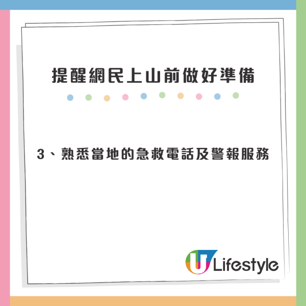 內地網民搭UO帶電動行李箱被罰過萬！飛行4小時震足全程