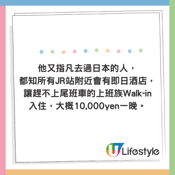 森美遭質疑炒作被取消酒店事件 梁思浩爆原來同11月呢件大事有關…