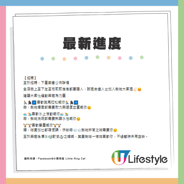 大渣哥移民加拿大多倫多開設「小環茶座」料11月試業