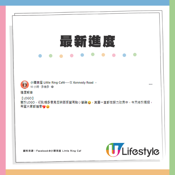 大渣哥移民加拿大多倫多開設「小環茶座」料11月試業