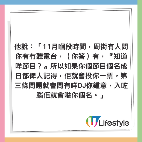 森美遭質疑炒作被取消酒店事件 梁思浩爆原來同11月呢件大事有關…