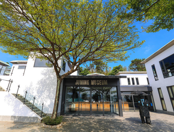 朱銘美術館(圖片來源：新北市觀光旅遊網）