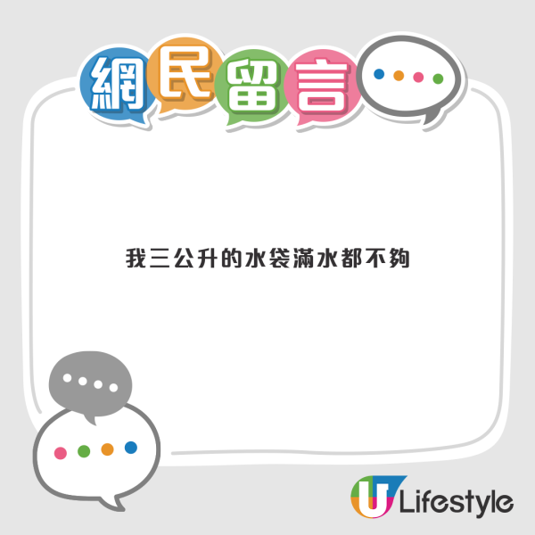 內地男行麥理浩徑抽筋兼缺水 抱怨欠一設施!網民斥無邏輯:你適合留在家中