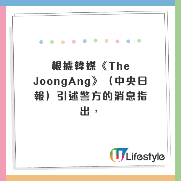 恐怖藏屍案｜韓國男子謀殺女友用水泥封屍！深埋家中一處！16年後才被揭發 