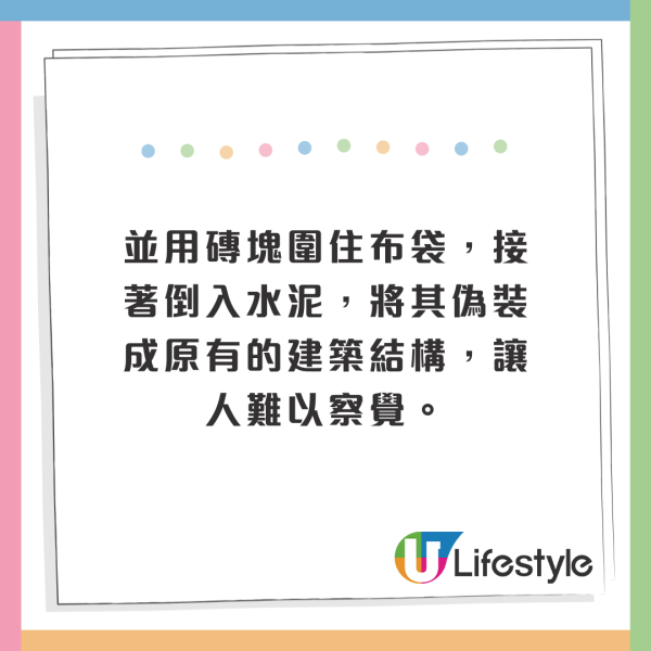 恐怖藏屍案｜韓國男子謀殺女友用水泥封屍！深埋家中一處！16年後才被揭發 