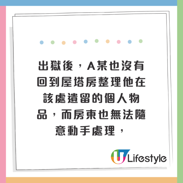恐怖藏屍案｜韓國男子謀殺女友用水泥封屍！深埋家中一處！16年後才被揭發 
