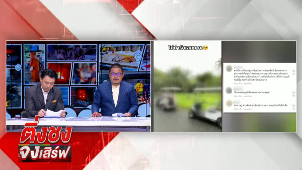 內地客參觀泰國動物園自攜彈弓射猴!囂張態度惹怒網民 園方如此回應...