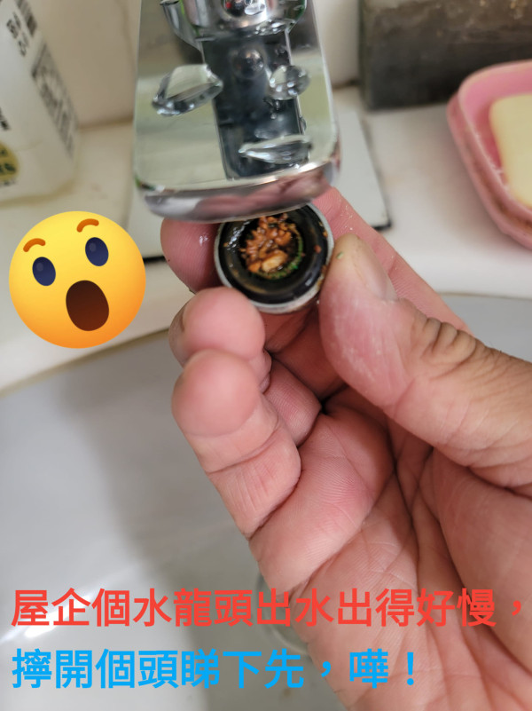 水龍頭開水驚變啡色！K Kwong 2步拆解驚揭原因 高濃度恐致中毒？