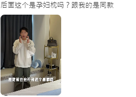 女方懷孕早有預兆？