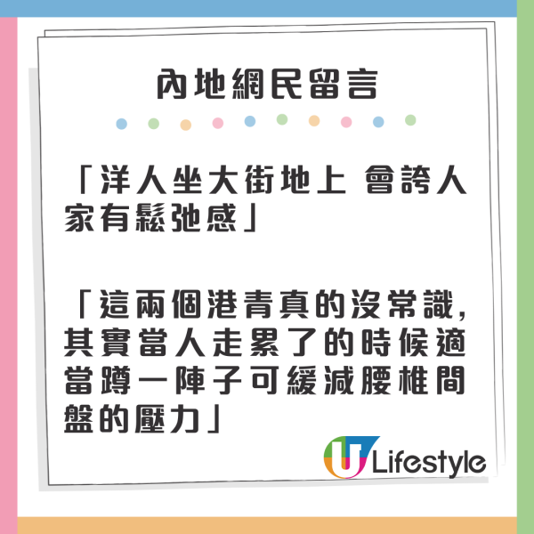 內地KOL入住重慶大廈100蚊晚賓館 拍片狠批全中國最差酒店 網民斥不尊重 