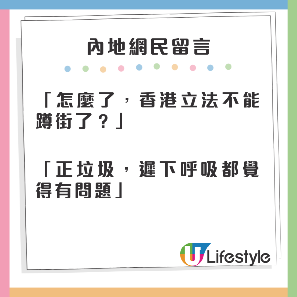 內地KOL入住重慶大廈100蚊晚賓館 拍片狠批全中國最差酒店 網民斥不尊重 