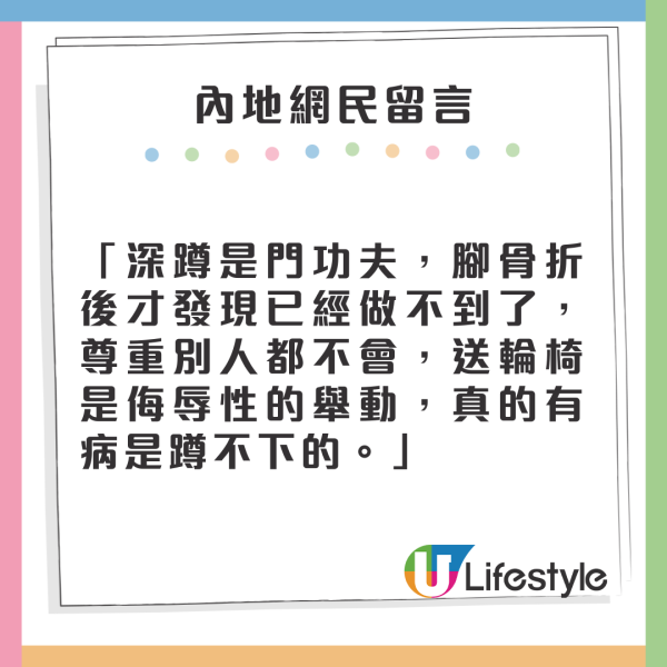 內地KOL入住重慶大廈100蚊晚賓館 拍片狠批全中國最差酒店 網民斥不尊重 