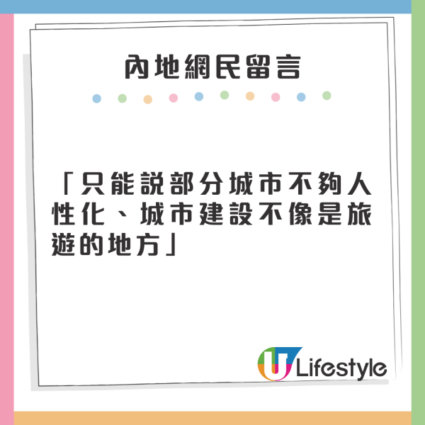 內地KOL入住重慶大廈100蚊晚賓館 拍片狠批全中國最差酒店 網民斥不尊重 