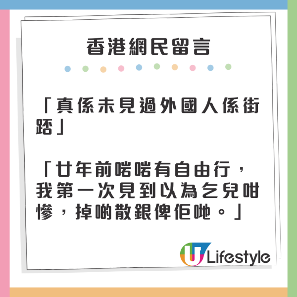 內地KOL入住重慶大廈100蚊晚賓館 拍片狠批全中國最差酒店 網民斥不尊重 