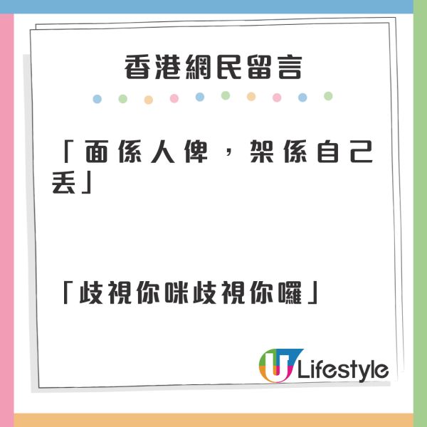 內地KOL入住重慶大廈100蚊晚賓館 拍片狠批全中國最差酒店 網民斥不尊重 