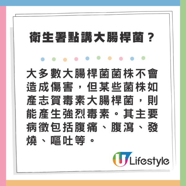美國麥當勞爆大腸桿菌疫情 49人進食同款漢堡後中毒 1死10人住院