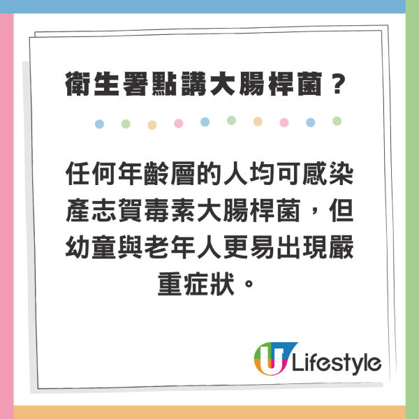 美國麥當勞爆大腸桿菌疫情 49人進食同款漢堡後中毒 1死10人住院