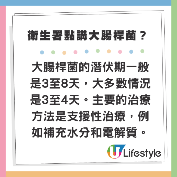 美國麥當勞爆大腸桿菌疫情 49人進食同款漢堡後中毒 1死10人住院