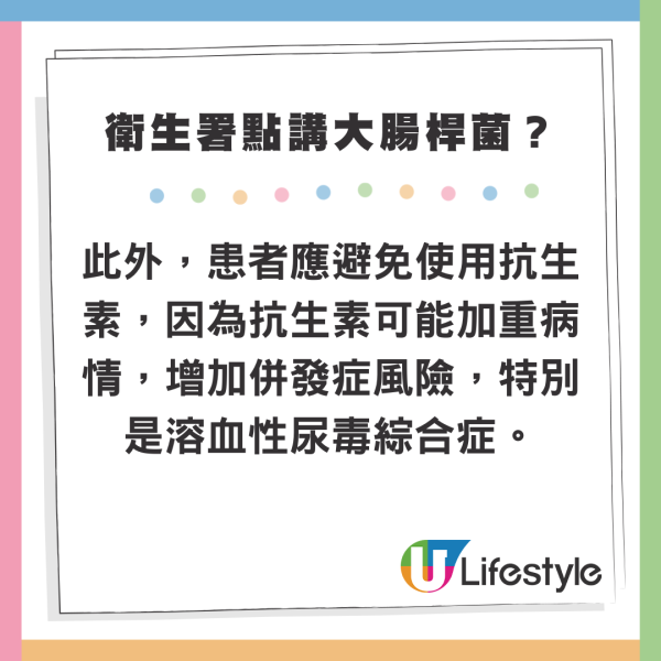 美國麥當勞爆大腸桿菌疫情 49人進食同款漢堡後中毒 1死10人住院