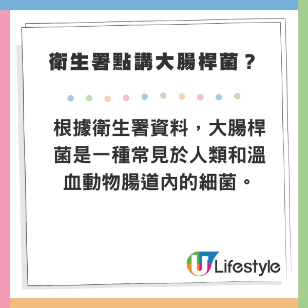 美國麥當勞爆大腸桿菌疫情 49人進食同款漢堡後中毒 1死10人住院