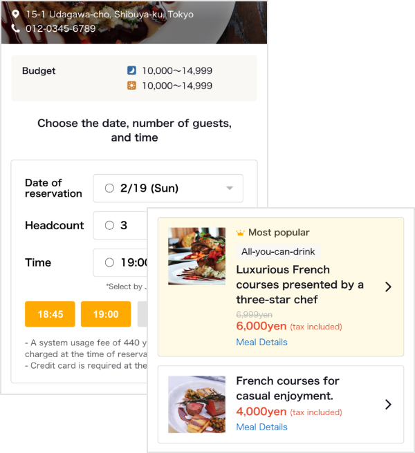 Tabelog攻略|日本Tabelog餐廳預約教學 輕鬆訂位/查看評分/有中文版!