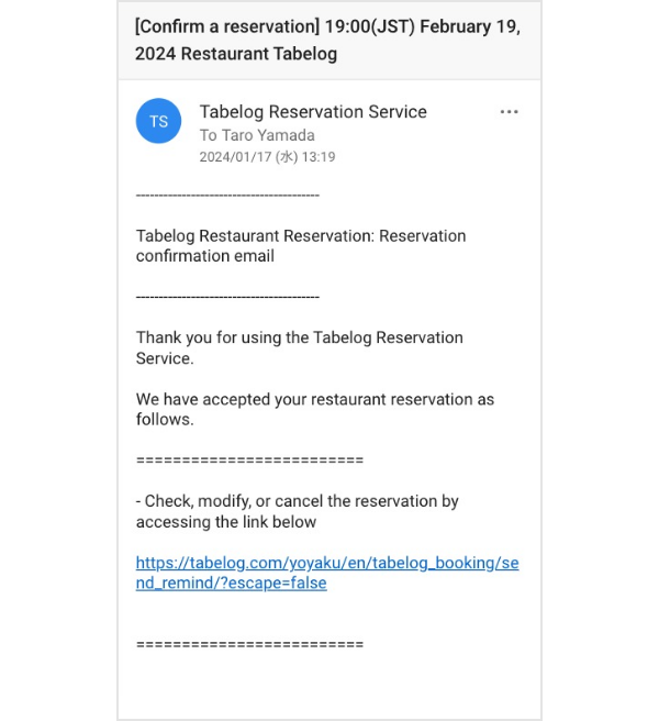Tabelog攻略|日本Tabelog餐廳預約教學 輕鬆訂位/查看評分/有中文版!