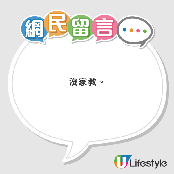 搭飛機鄰座雙腳直插置物袋 嘔心行徑網民隔屏幕都聞到味道 怒斥：沒家教 