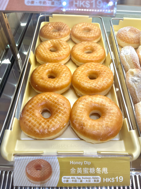 Mister Donut香港
