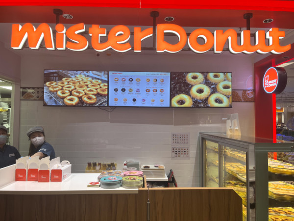 Mister Donut香港