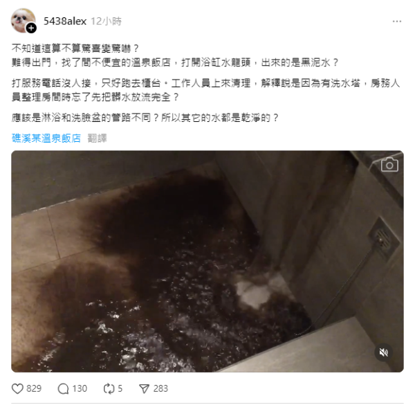 網民旅遊住酒店發現給小費每天有毛巾小驚喜 大量網民爆笑照分享 超強摺毛巾藝術 