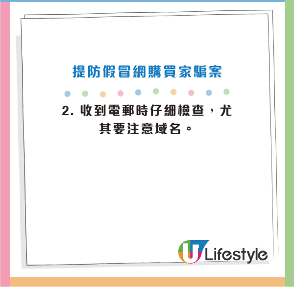 牛津大學博士網上放賣舊書被呃走$40萬！事主自認謹慎呻：騙子好專業