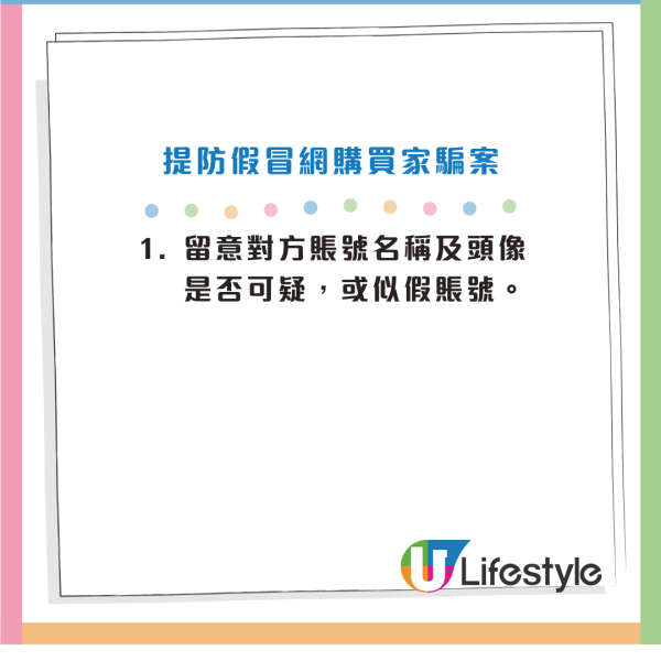 牛津大學博士網上放賣舊書被呃走$40萬！事主自認謹慎呻：騙子好專業