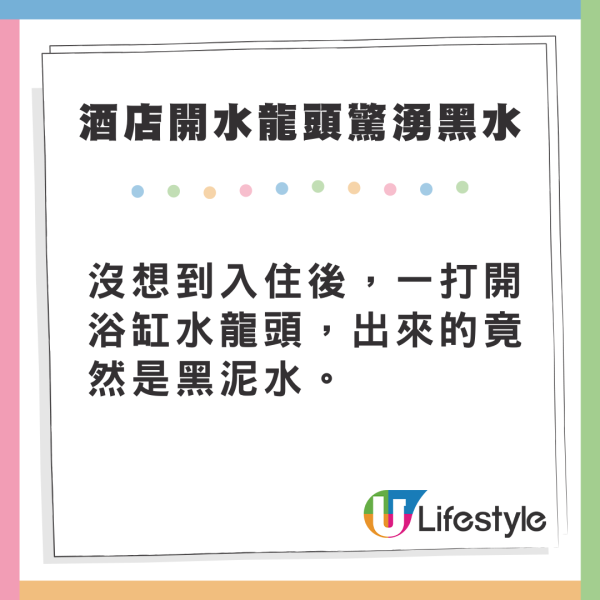 網民旅遊住酒店發現給小費每天有毛巾小驚喜 大量網民爆笑照分享 超強摺毛巾藝術 