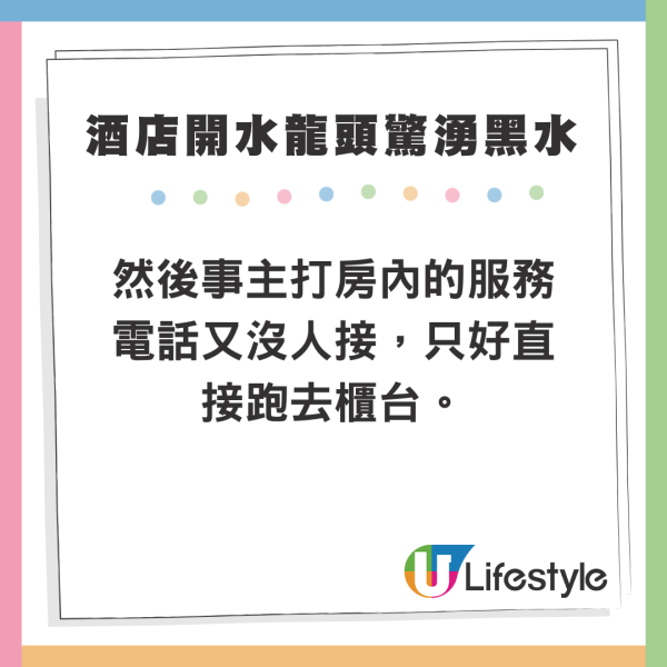 網民旅遊住酒店發現給小費每天有毛巾小驚喜 大量網民爆笑照分享 超強摺毛巾藝術 