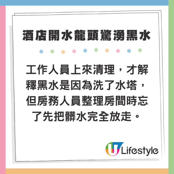 網民旅遊住酒店發現給小費每天有毛巾小驚喜 大量網民爆笑照分享 超強摺毛巾藝術 