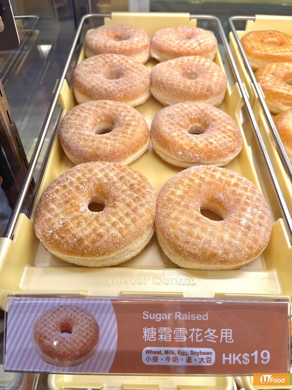 Mister Donut香港