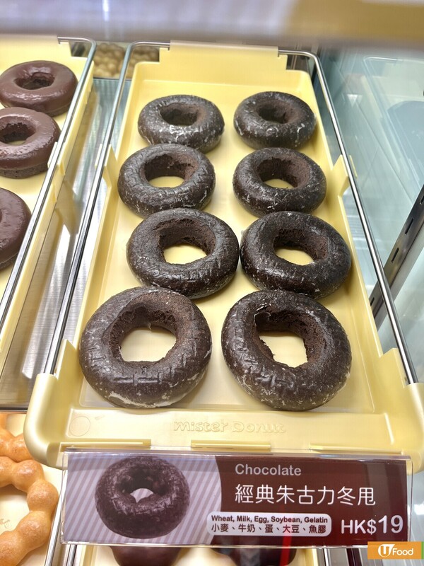 Mister Donut香港