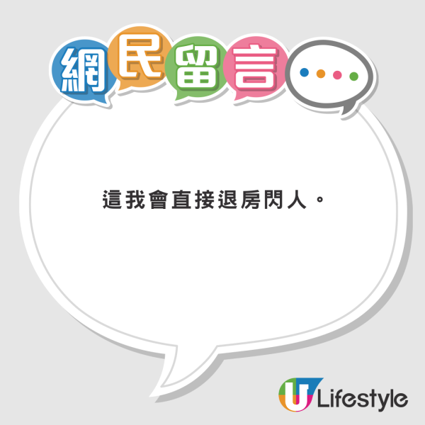 網民旅遊住酒店發現給小費每天有毛巾小驚喜 大量網民爆笑照分享 超強摺毛巾藝術 