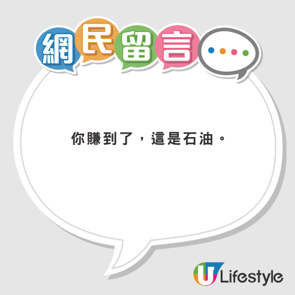 網民旅遊住酒店發現給小費每天有毛巾小驚喜 大量網民爆笑照分享 超強摺毛巾藝術 
