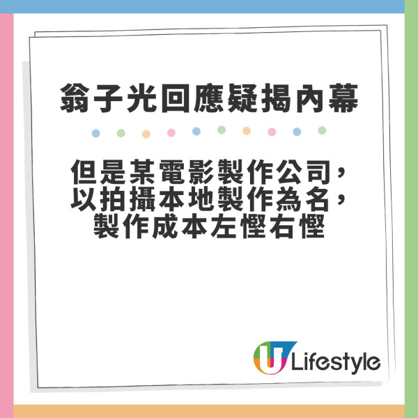 張繼聰蔡卓妍新戲拍攝疑硬闖店舖取景 店方公開怒轟直指同強姦無分別