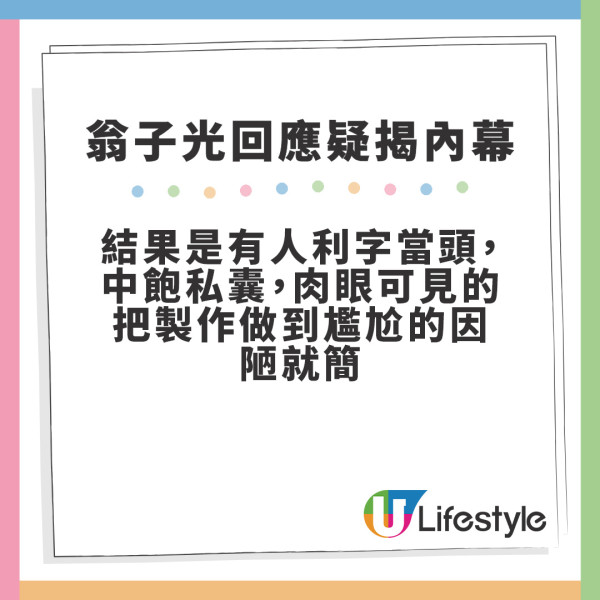 張繼聰蔡卓妍新戲拍攝疑硬闖店舖取景 店方公開怒轟直指同強姦無分別