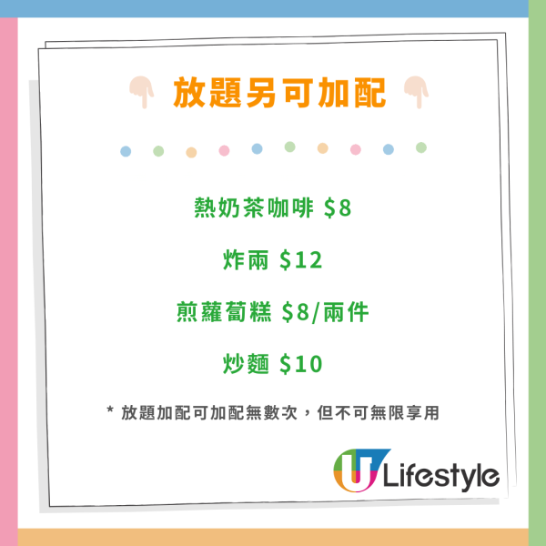 海皇粥店推$10限時放題 一連3日任食瑤柱白粥/油炸鬼/豆漿